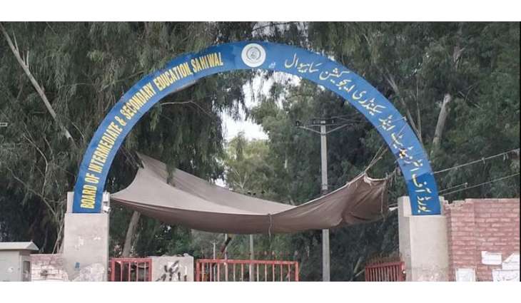 Sahiwal Board Announces HSSC Part 2 Intermediate Result 2019