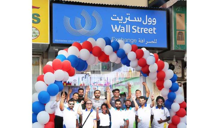 Wall Street Exchange opens new branch in Hor Al Anz