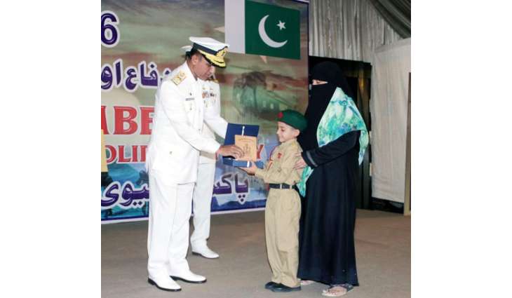 Pakistan Navy Celebrates 54Thanniversary Of Defence Day Of Pakistan Expressing Solidarity With Their Kashmiri Brethren