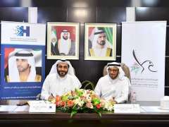 إقامة دبي و جامعة حمدان بن محمد الذكية تتعاونان بمجال الملكية الفكرية والتدريب