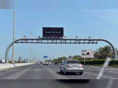دائرة النقل في أبوظبي تكشف عن خططها ونماذج الطرق الموحدة الرائدة عالميا