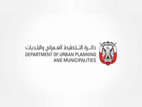 DPM unveils digital map platform in Abu Dhabi