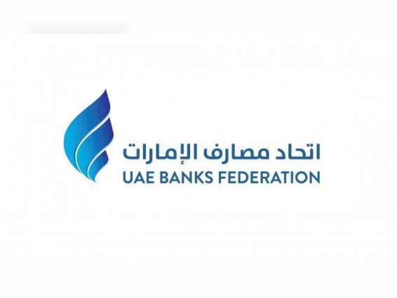 UBF's 2018 annual report highlights well-capitalised, highly liquid UAE banking sector