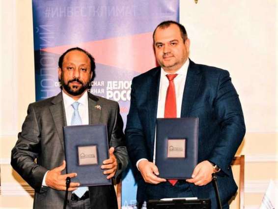 Sharjah Chamber, Russian Business Council eye further economic growth, new investment opportunities