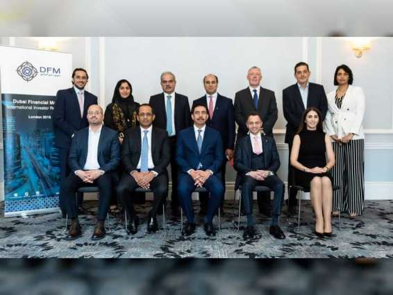 " دبي المالي" يختتم  مشاركته في ملتقى "HSBC "