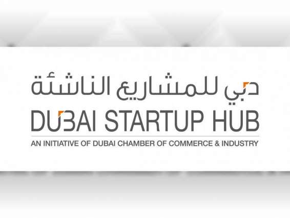 Improving Open Data access in UAE is key to startup success: Dubai Chamber