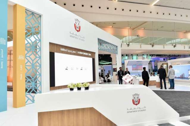 24th World Energy Congress explores crucial role of government support