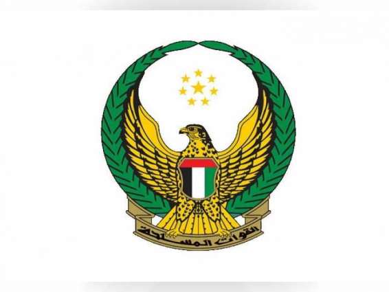 UAE Armed Forces announce martyrdom of six servicemen in a vehicle accident in battle field