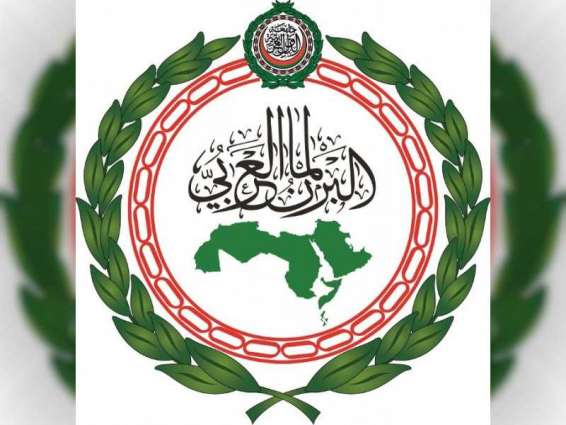 البرلمان العربي يدين الهجوم الإرهابي على معملين تابعين لشركة أرامكو السعودية