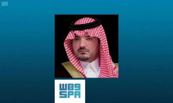 تحت رعاية سمو وزير الداخلية .. بدء فعاليات  المؤتمر السعودي الدولي للسلامة من الحرائق النفطية والبتروكيميائية 