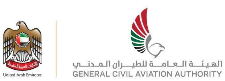'Aviation Authority' launches 2nd Global Investment in Aviation Summit
