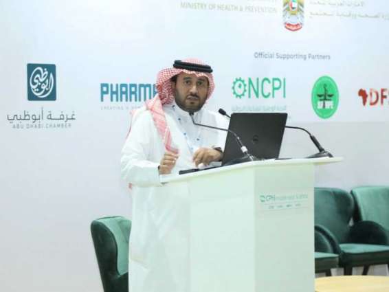 صناعة الأدوية في السعودية تتصدر نقاشات معرض " سي بي إتش آي " بأبوظبي