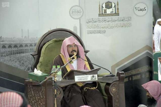 الرئيس العام لشؤون الحرمين يلقي درسه الأسبوعي عن تفسير آيات من سورة الواقعة بالمسجد الحرام