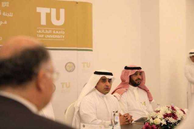 جامعة الطائف تستضيف الاجتماع ال14 لأمناء لجان العمل المشترك بدول الخليج
