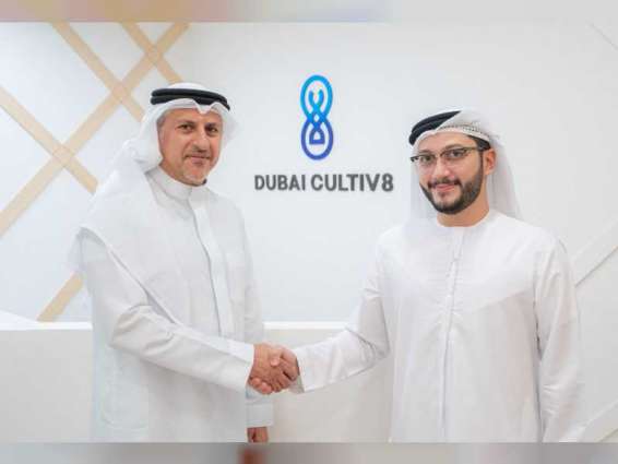 Dubai Cultiv8 invests in FinTech start-up Wahed Invest in a multi-million dollar deal