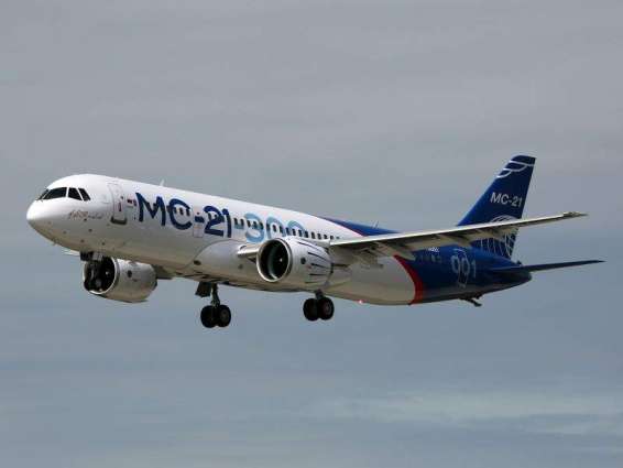 Russia Launches Plant to Replace Imported Parts for MC-21 Airliner - Development Fund