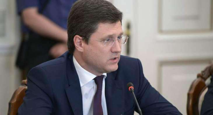 Russia, EU, Ukraine Discussed Volume of Gas Supplies to Ukraine, Litigation - Novak