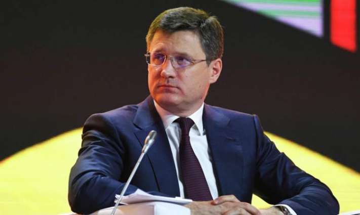 Russia, Ukraine, EU Agree to Meet for Gas Talks in Month - Novak