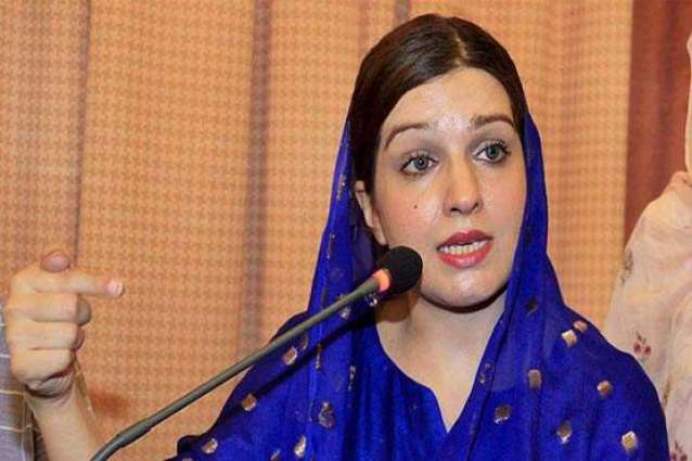Pakistanis should tell world about Indian atrocities in IoK: Mishal Hussein Malik 