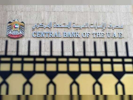 UAE Central Bank expects 2.4 pc GDP growth in 2019