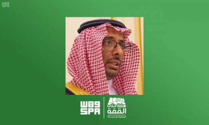وزير الصناعة والثروة المعدنية يهنئ القيادة والشعب السعودي بمناسبة اليوم الوطني الــ89