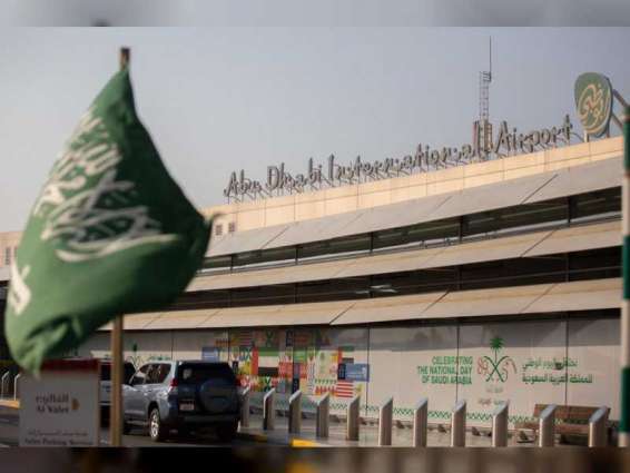 Abu Dhabi Airports celebrates Saudi Arabia National Day