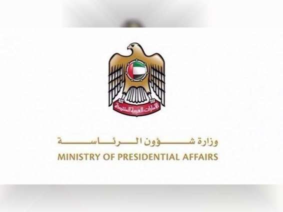 Ministry of Presidential Affairs mourns death of Abdullah bin Mohammed Al Hashemi