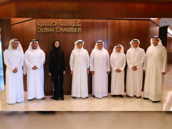 مجلس أمناء " مركز دبي للتحكيم الدولي " الجديد يعقد اجتماعه الأول بعد تشكيله