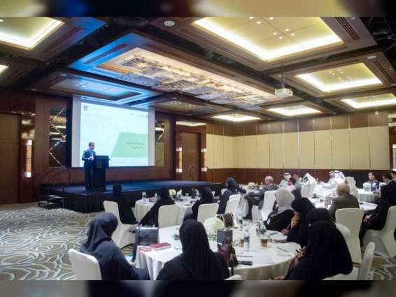 MoF organises introductory workshop on 'Segregation of Duties in the federal financial system'