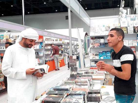 Al Ain Book Fair opens