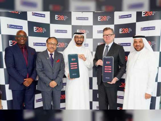 "الإمارات دبي الوطني" يطلق أول بنك رقمي لرواد الأعمال