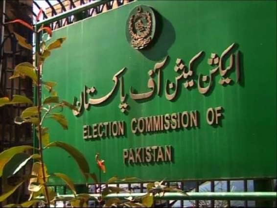 Election Commission of Pakistan (ECP) fixes hearing upon plea of PTI K-P assembly candidate Abid Ur Rehman on Oct 30