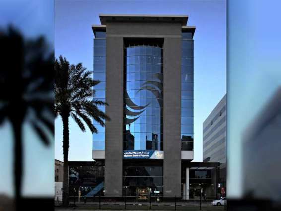 NBF prices US$350 million 'Additional Tier 1' capital securities issuance