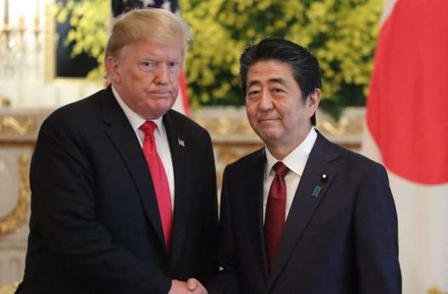 US, Japan Reach Agreement That Includes Commitments on Digital, Agricultural Trade - Trump