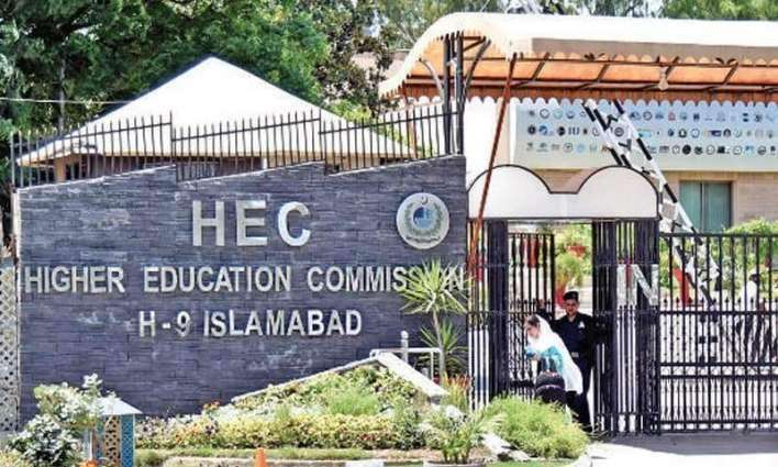 HEC Gives One Grace Mark for Law-GAT