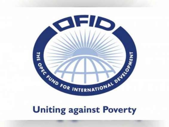 OFID supports Rwanda’s water and sanitation infrastructure with US$20m loan