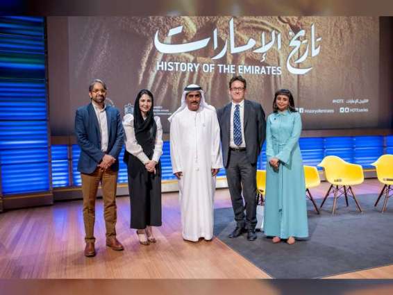 UAE Embassy in Washington screens ‘History of the Emirates’ at National Geographic