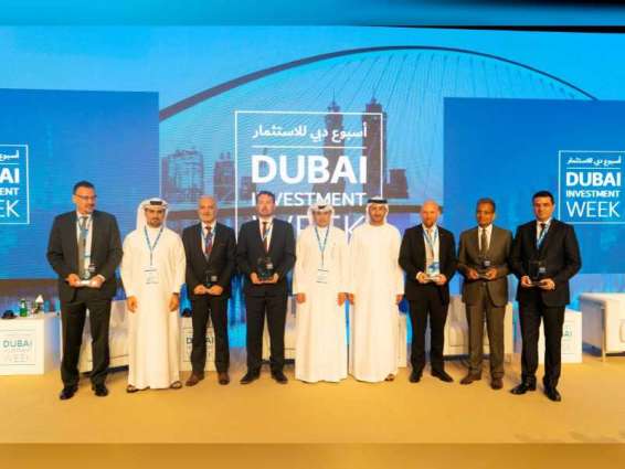 انطلاق الدورة الخامسة من "أسبوع دبي للاستثمار"