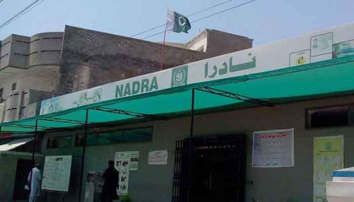 Over Rs20b corruption alleged in NADRA