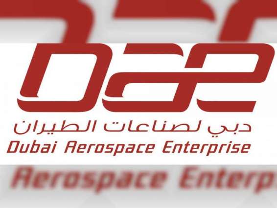 "دبي لصناعات الطيران" توقع صفقة تمويل غير مضمون بقيمة 300 مليون دولار