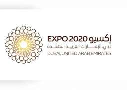 Expo 2020 partners with Al Ain Farms