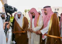 نائب وزير الشؤون الإسلامية يدشن عدداً من المشاريع في مجمع الملك فهد لطباعة المصحف الشريف