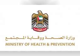 MoHAP announces availability of seasonal influenza vaccine at hospitals, primary healthcare centres