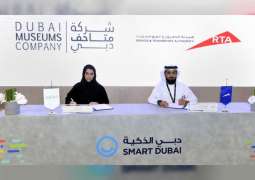 "طرق دبي" توفر حلول تذاكر نول الرقمية لشركة متاحف دبي