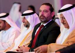 UAE Ready to Invest in Lebanon, Provide Financial Assistance - Lebanese Prime Minister