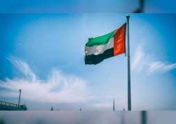تقرير دافوس: الإمارات الأولى عالمياً في استقرار الاقتصاد الوطني الكلي