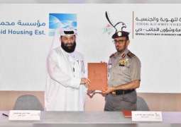 "إقامة دبي" توقع اتفاقية تعاون مع "محمد بن راشد للإسكان" 