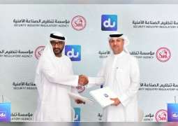 " دو " توفر حلولا و خدمات سحابية لمؤسسة تنظيم الصناعة الأمنية عبر منصة دبي بالس