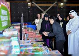 لطيفة بنت محمد تفتتح معرض بيغ باد وولف للكتب في دبي