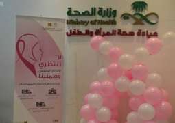 تحديات سرطان الثدي عند الحامل والمرضع